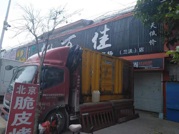 振兴租赁发电机-柴油发电机组在火车站的应用 
